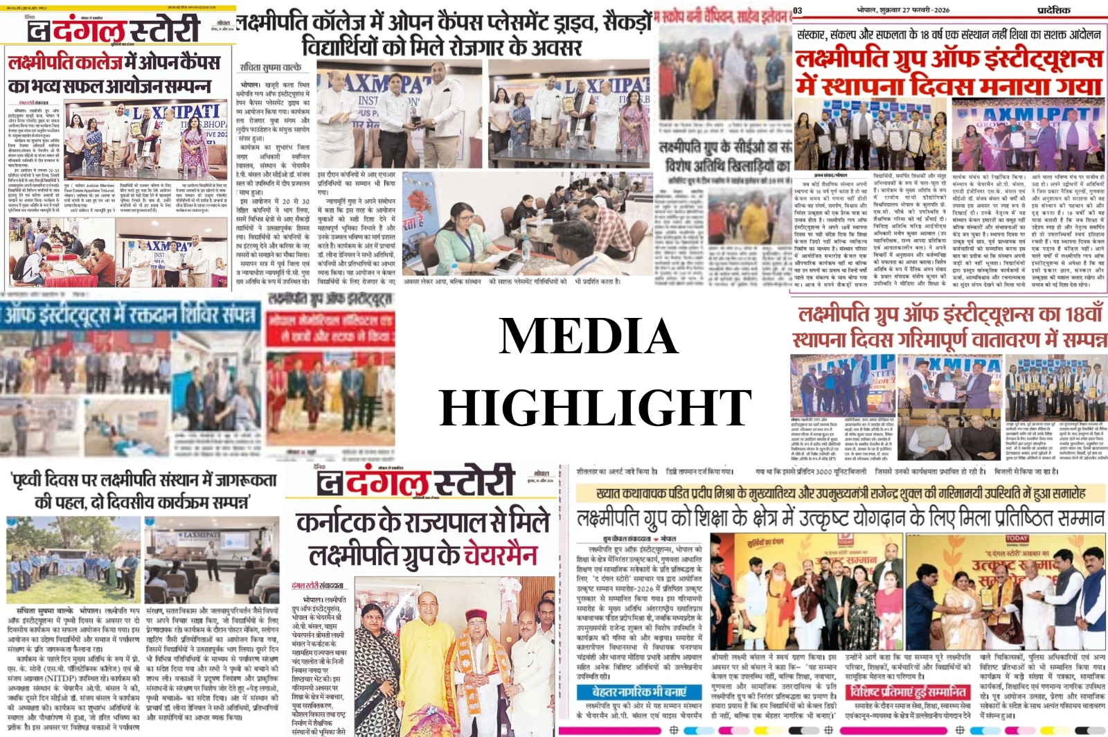 Media Coverage 2025